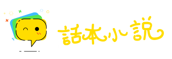 老天拔地网
